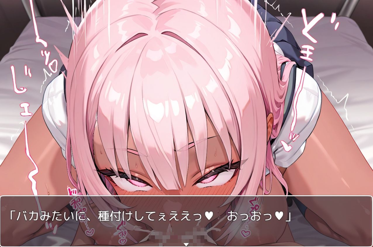 サンプル画像1:巨乳褐色少女 no.10(ネロンソフト) [d_449350]