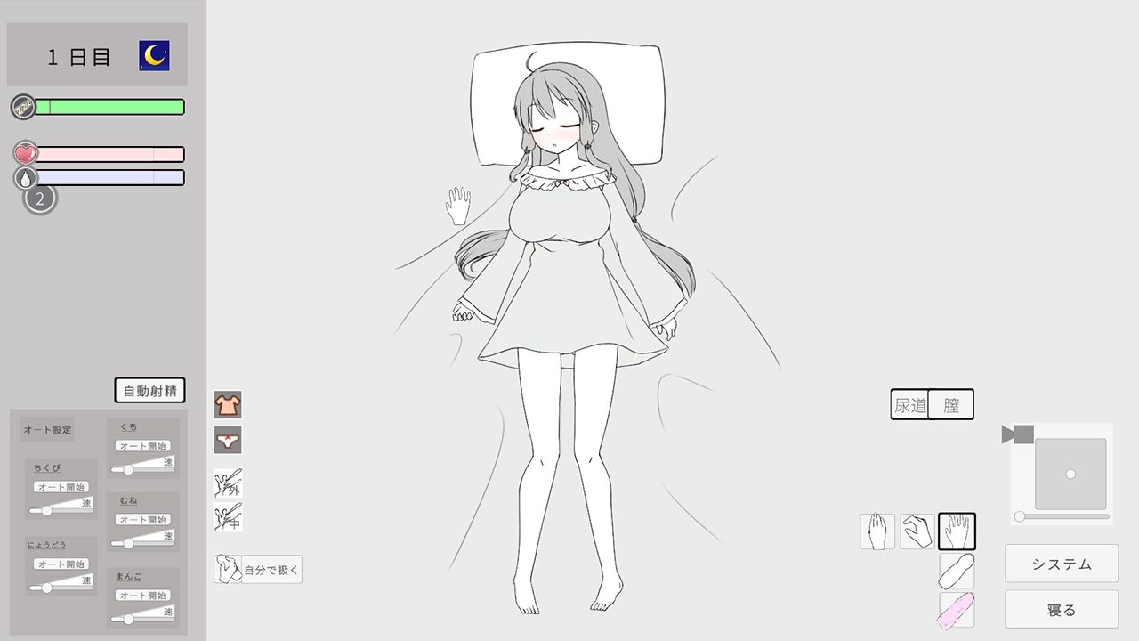 妹に睡眠姦して孕ませるゲーム（仮） 画像2