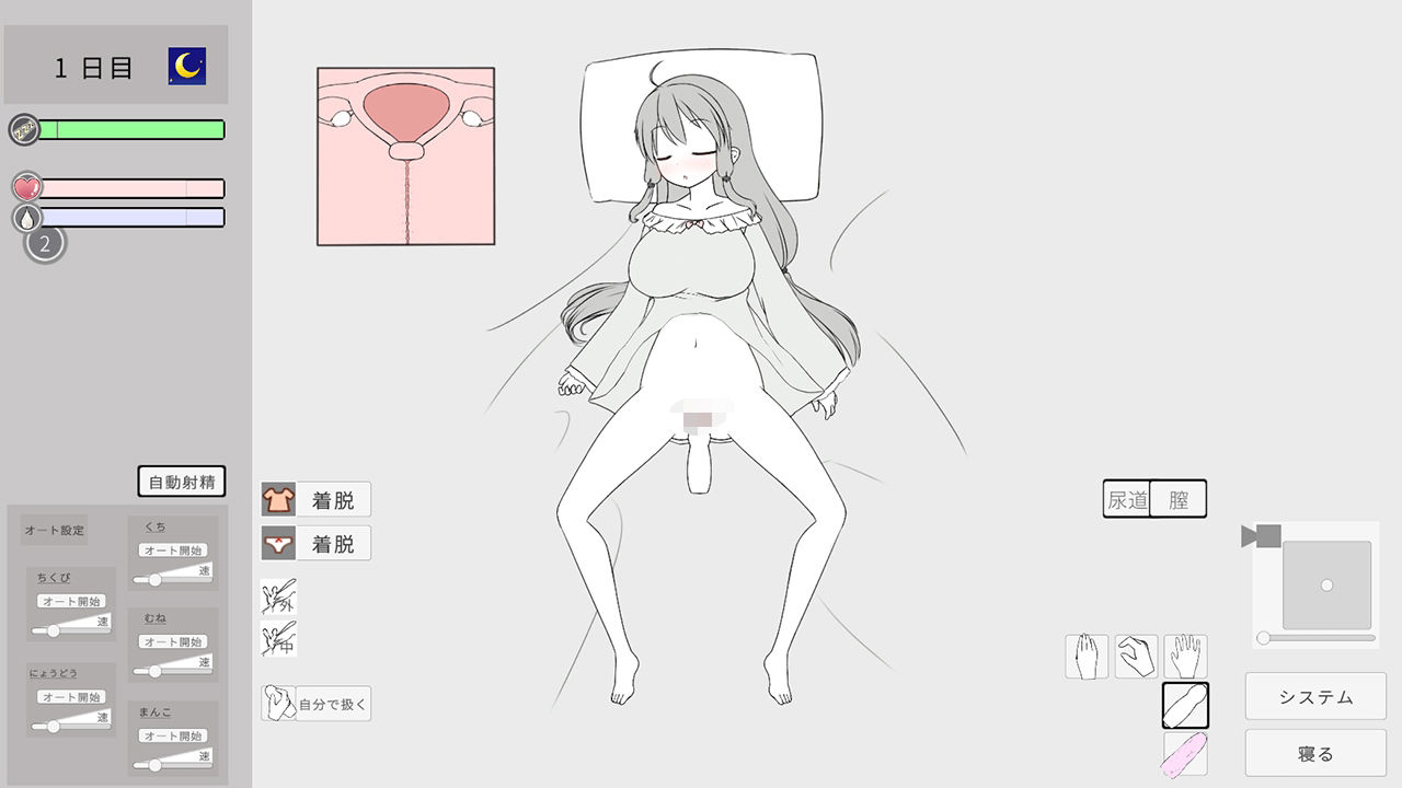 妹に睡眠姦して孕ませるゲーム（仮） 画像3