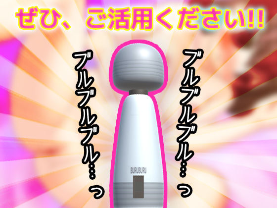 とことん電マ！好きな写真やイラストにイタズラできるツール