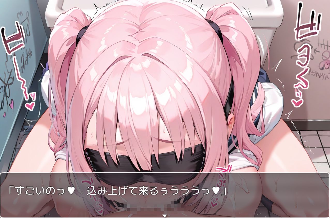 サンプル画像2:便器少女 no.5(ネロンソフト) [d_451042]