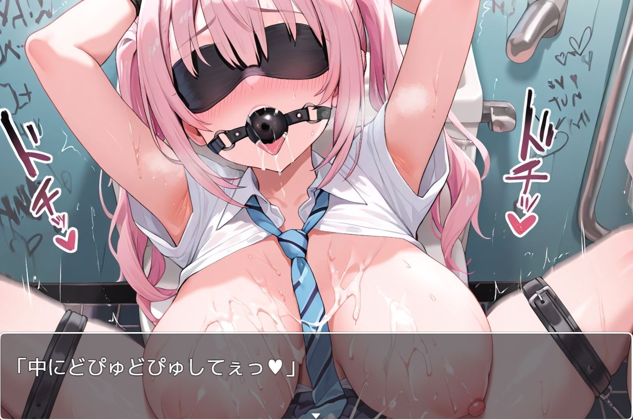 サンプル画像3:便器少女 no.5(ネロンソフト) [d_451042]