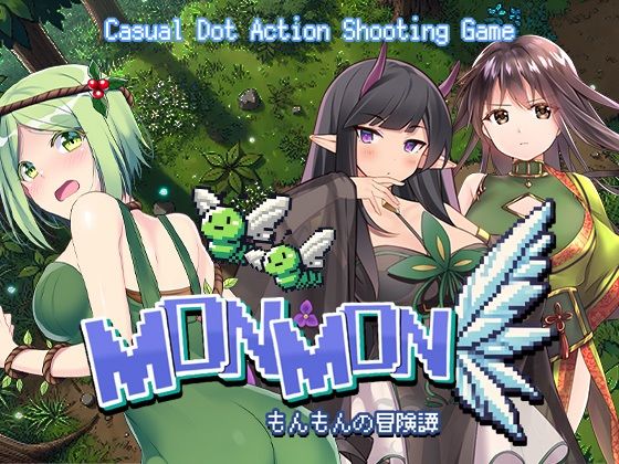 MONMON ~Monmon’s adventure story~