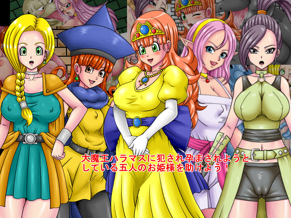 PRINCESS QUEST Ver1.01 画像5