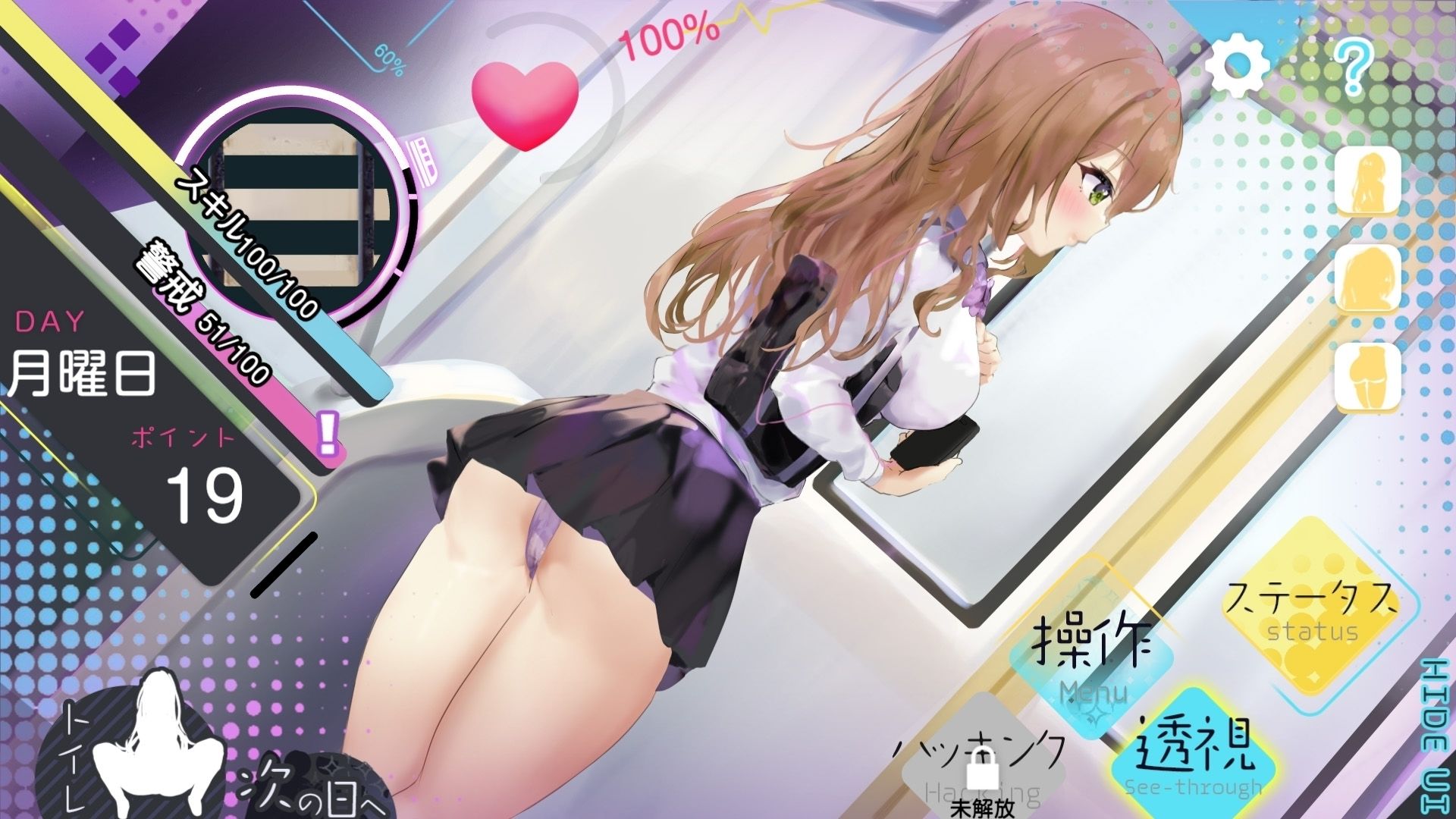 【Android】スピード催●トレイン【電車で痴●・催●・お触りシミュレーション】