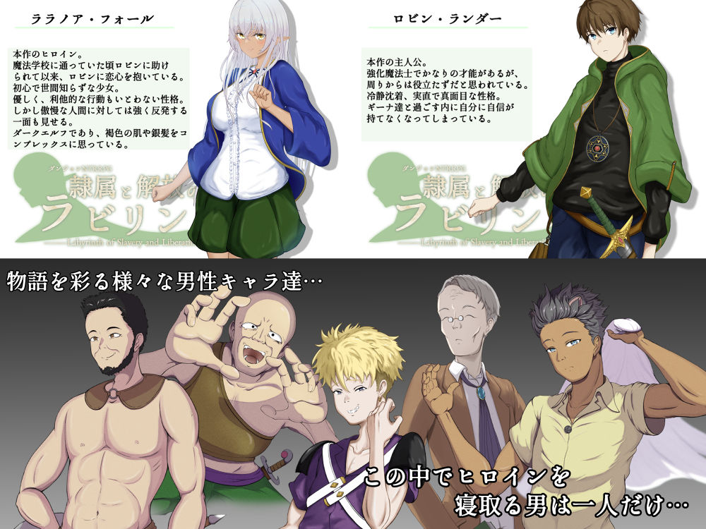 サンプル画像6:隷属と解放のラビリンス(はちょん(旧8×40)) [d_452491]