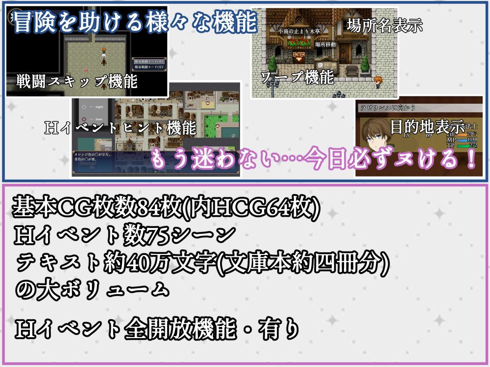 隷属と解放のラビリンス 画像8
