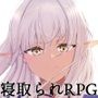 隷属と解放のラビリンス