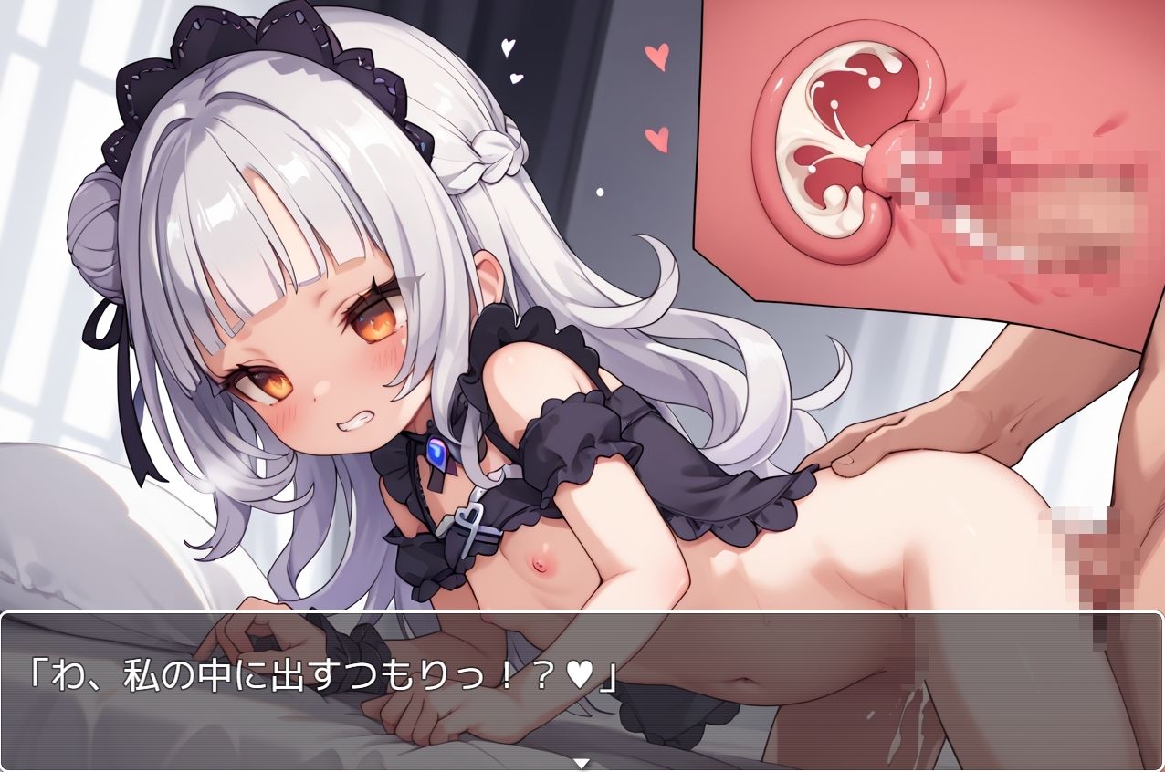 Vtuber大戦 〜ホロファンタジー〜:R18版