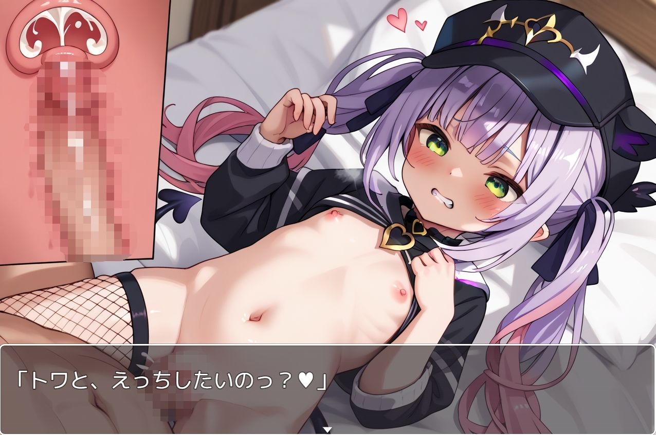 Vtuber大戦 〜ホロファンタジー〜:R18版