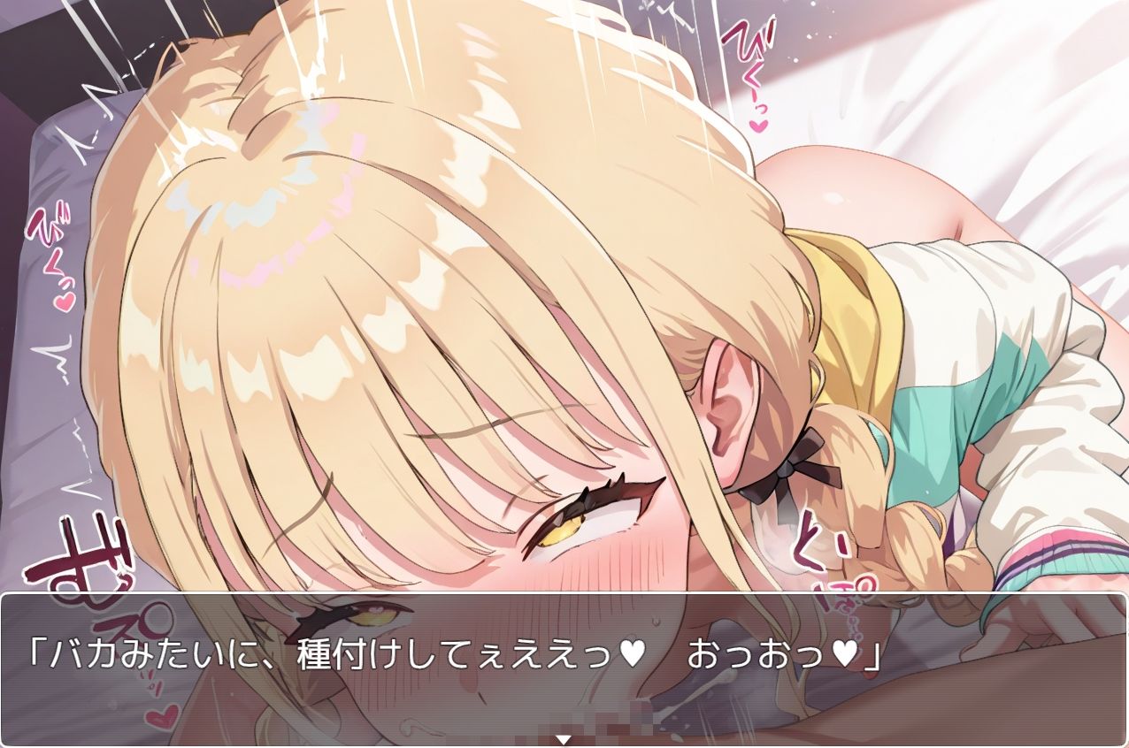 デレ☆ステっ♪ 〜アイドル〜 no.23 ネロンソフト エロ画像2