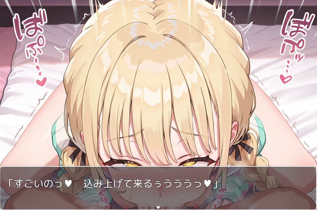 デレ☆ステっ♪ 〜アイドル〜 no.23 ネロンソフト エロ画像3