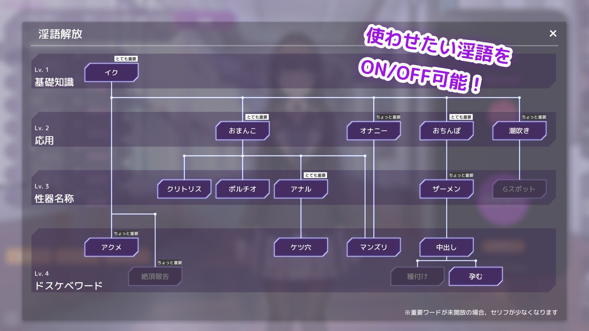 サンプル画像3:洗脳アプリで清楚なお嬢様をドスケベ調教するシミュレーション(dobuworks) [d_453930]
