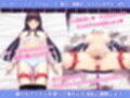 洗脳アプリで清楚なお嬢様をドスケベ調教するシミュレーション