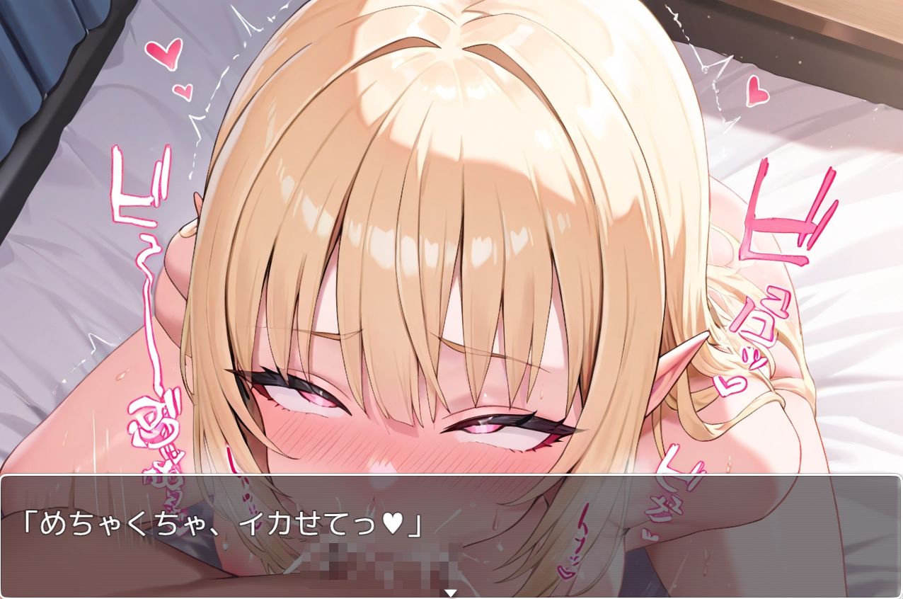 サンプル画像1:巨乳エルフ少女 sp.1(ネロンソフト) [d_454639]