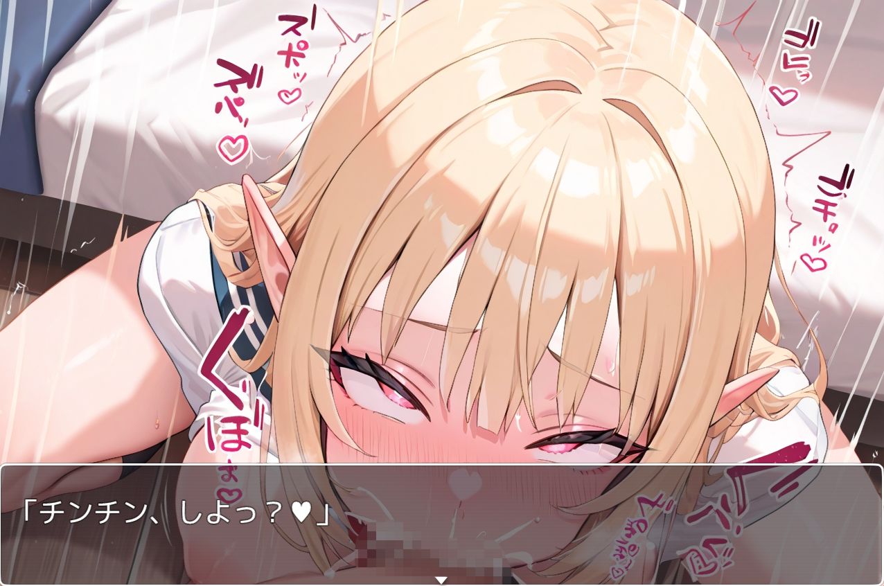 サンプル画像2:巨乳エルフ少女 sp.1(ネロンソフト) [d_454639]