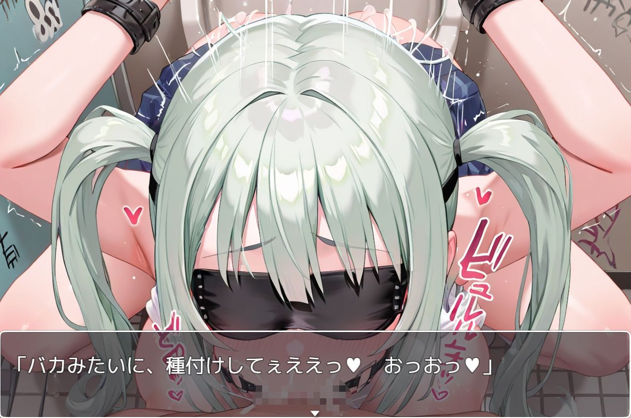 サンプル画像1:便器少女 no.6(ネロンソフト) [d_454646]