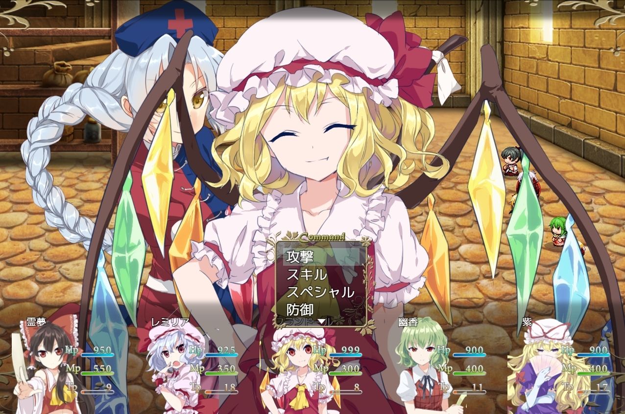 東方ファンタジー:全年齢版 画像3