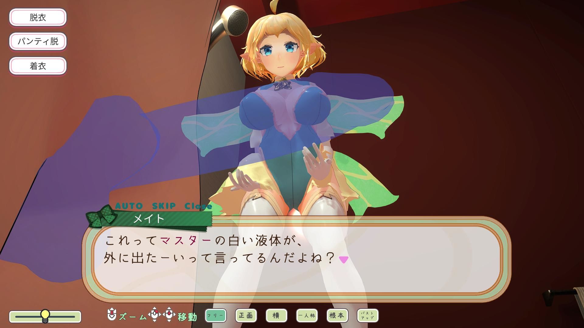 フェアリーメイト 〜手乗り妖精と過ごす日々〜
