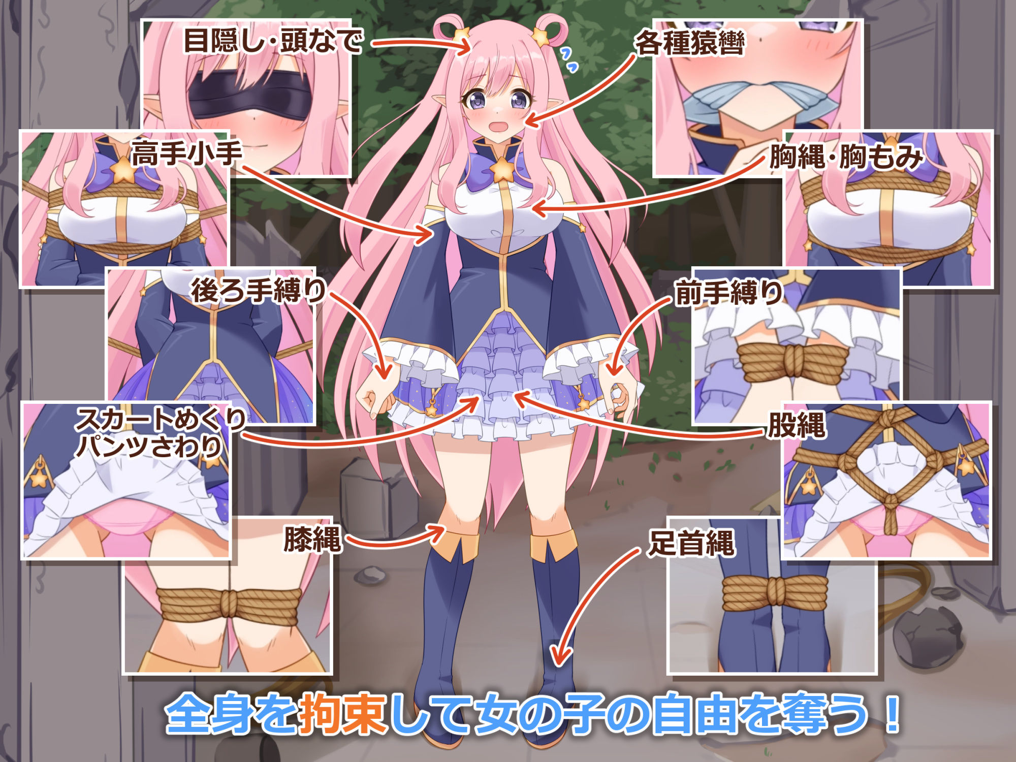 サンプル画像2:着衣緊縛SLG なわのかぐら弐(村雲茶屋) [d_456668]