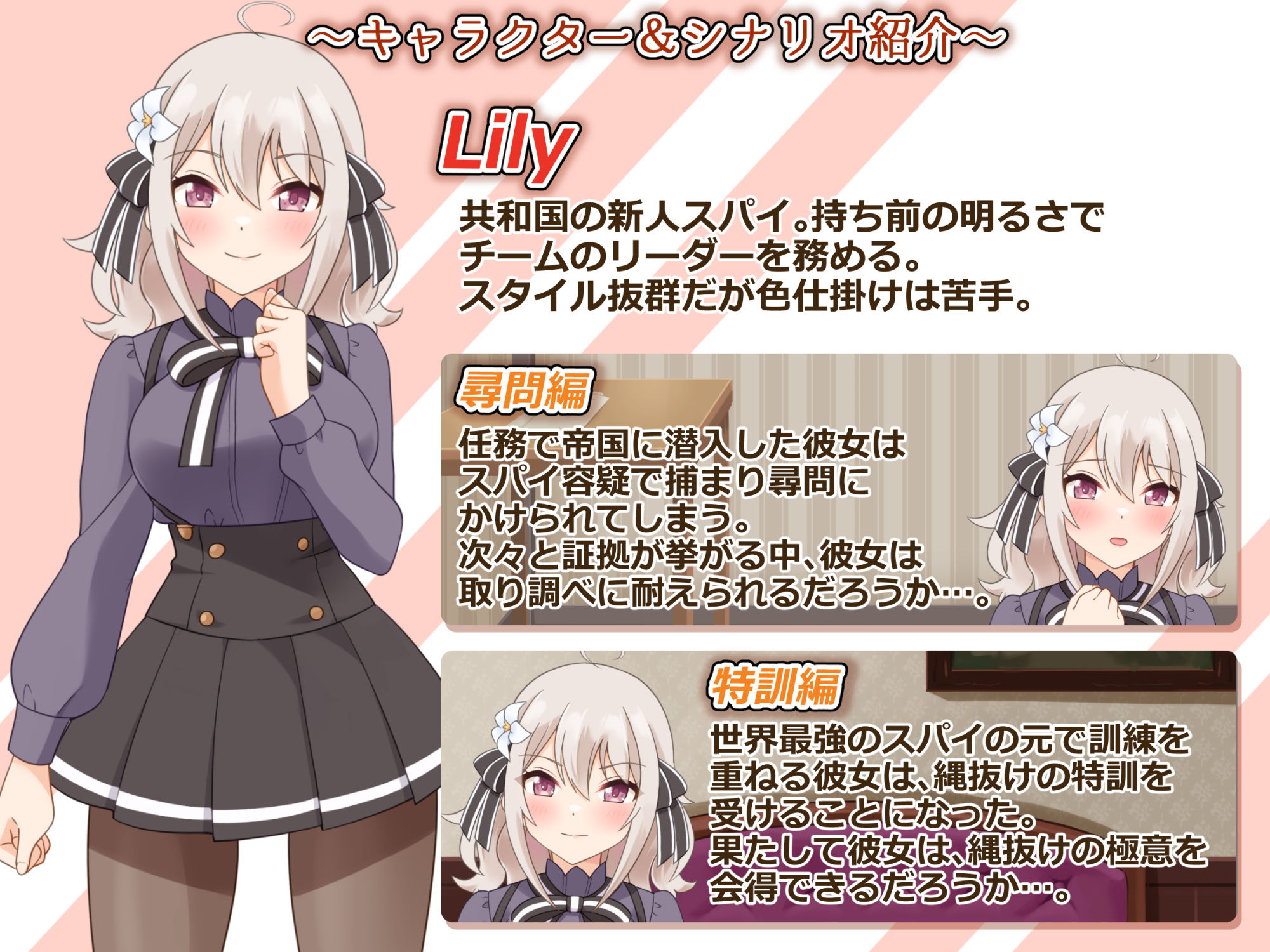 サンプル画像4:着衣緊縛SLG なわのかぐら弐(村雲茶屋) [d_456668]