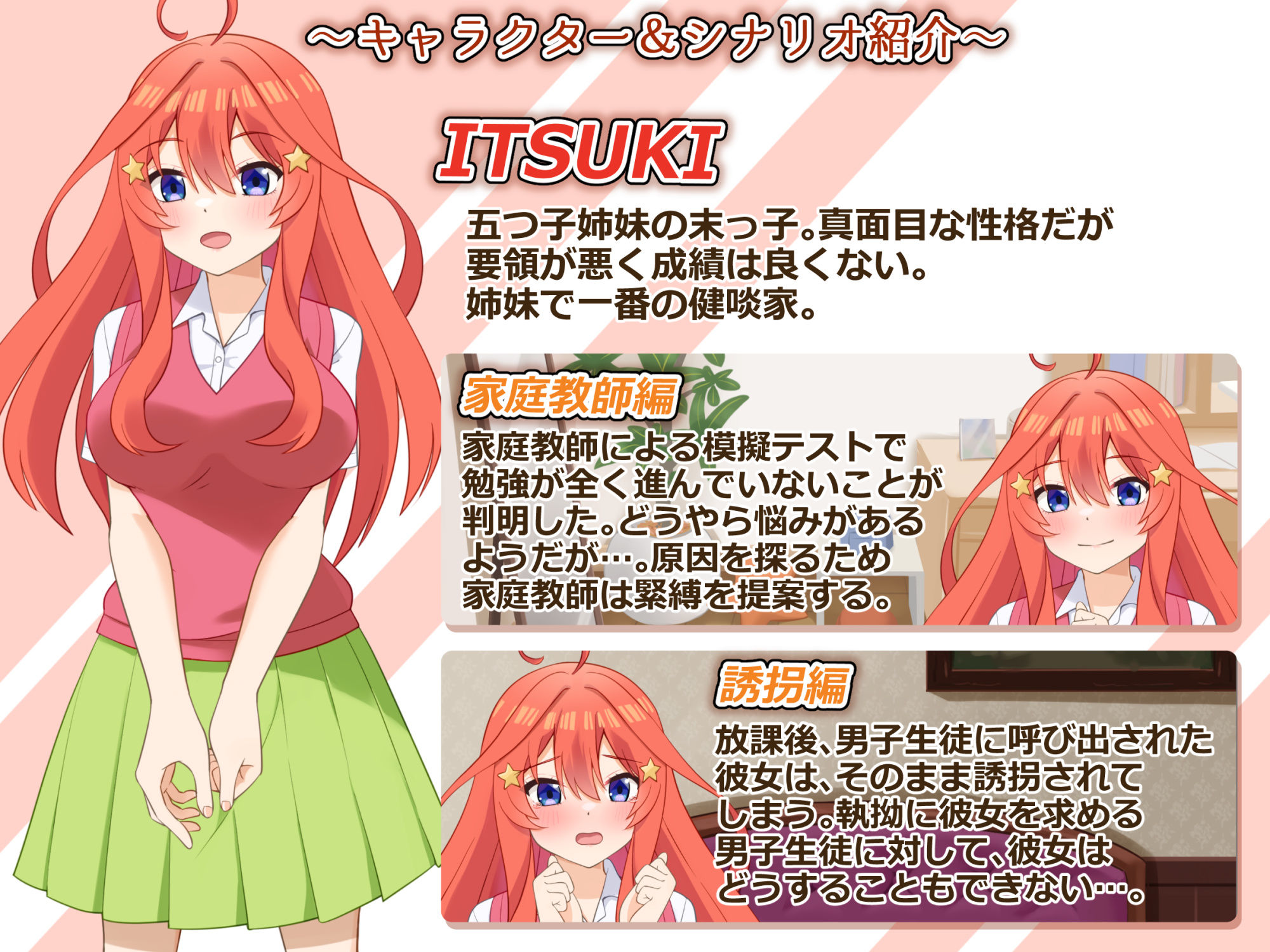サンプル画像5:着衣緊縛SLG なわのかぐら弐(村雲茶屋) [d_456668]