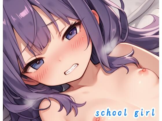 最初からHシーンだけ見たい【schoolgirlno.10】