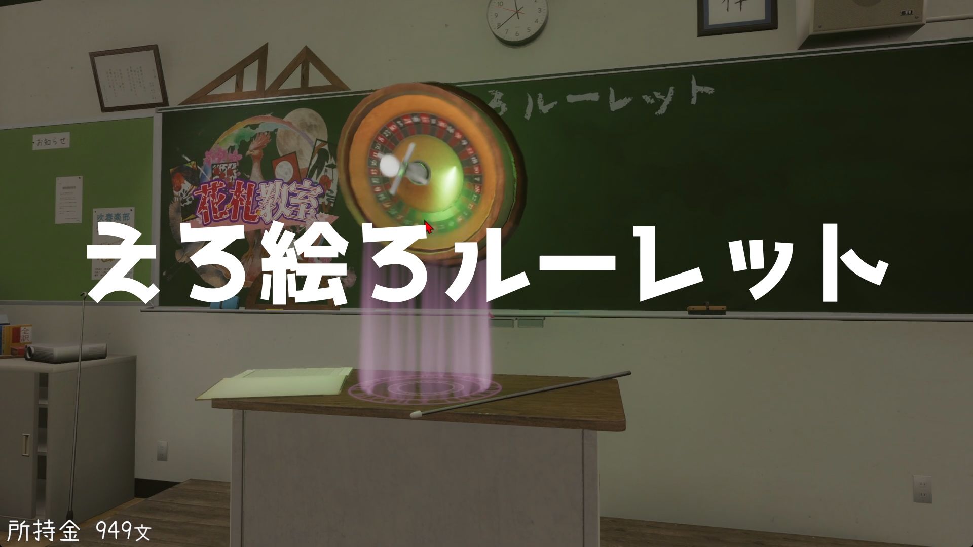 花札教室のサンプル画像3