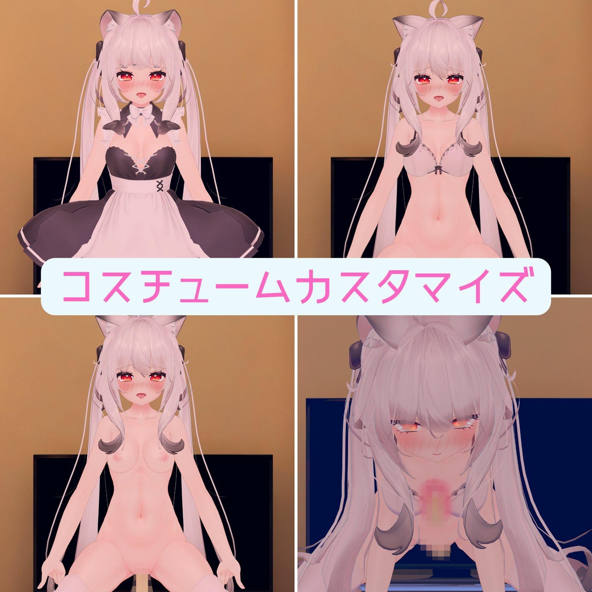 【VR】猫系彼女といちゃらぶえっち！ 画像4