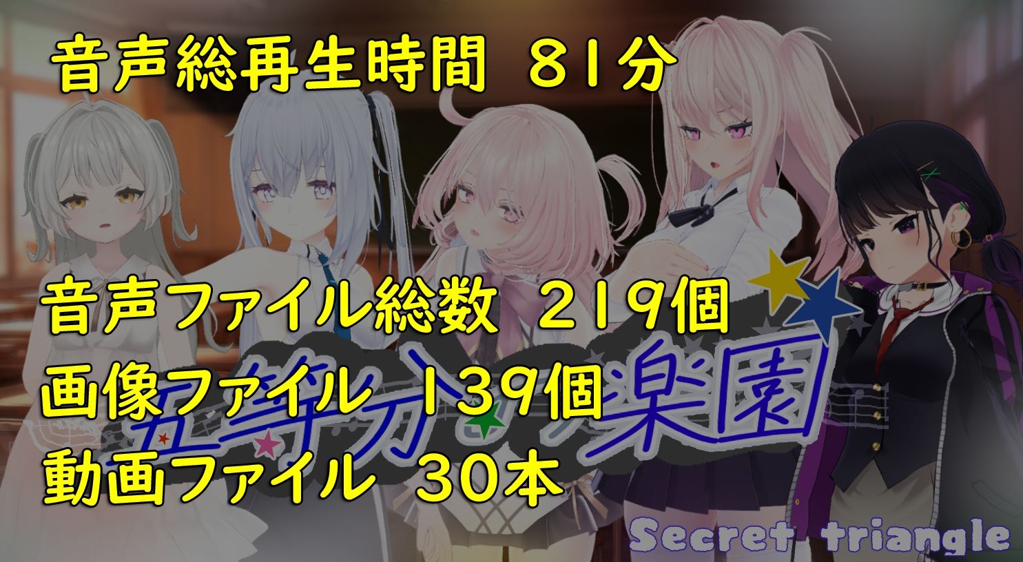 五等分の楽園 画像2