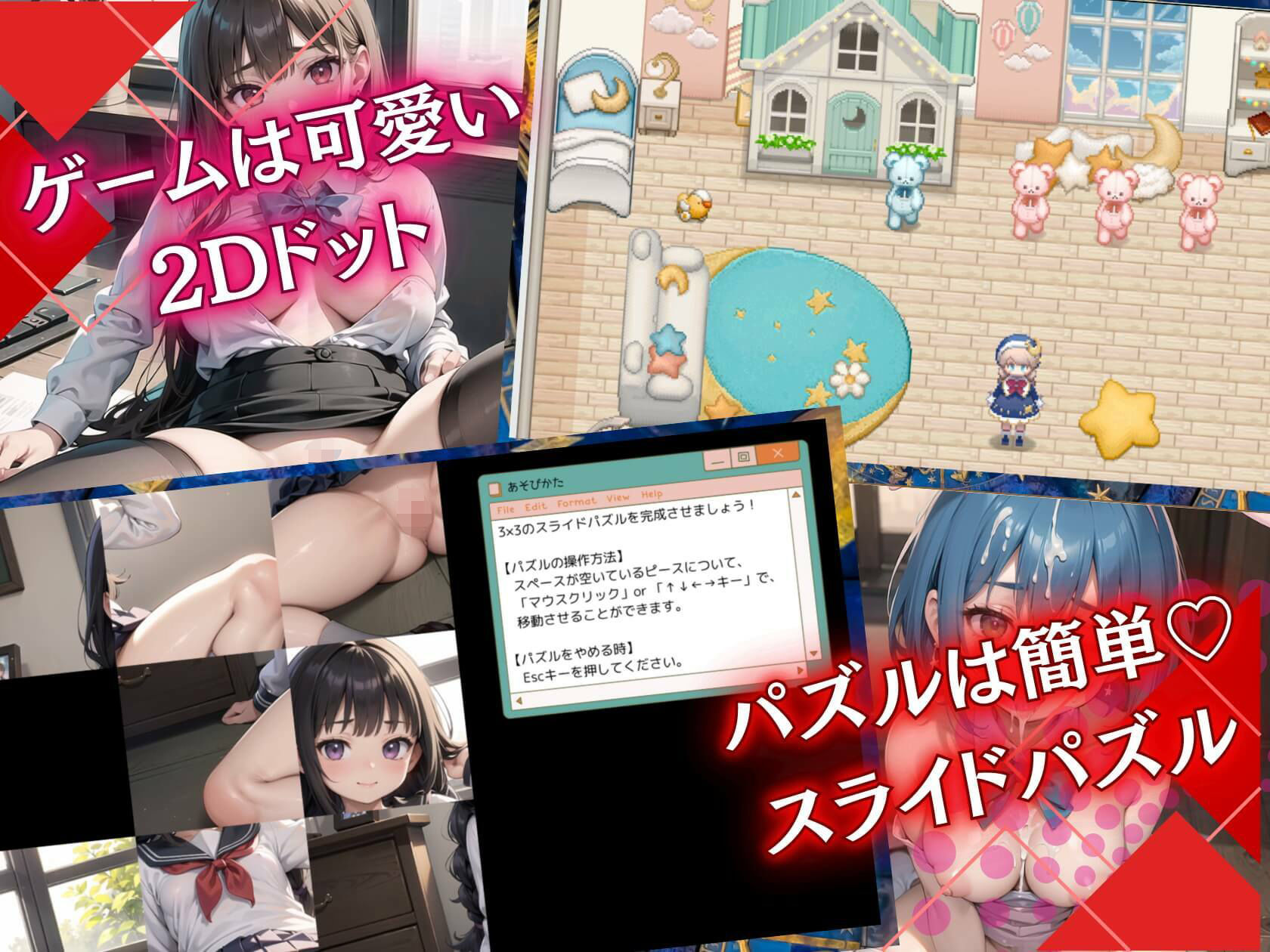 LOVE PUZZLE〜ラブパズル〜10【美女ОL編美麗CG120枚収録】のサンプル画像2