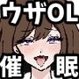 【体験版で1H遊べます!】催●社員証〜街で見かけるSSR女を非営利慰安会社ソクマンに強●入社&即入膣〜