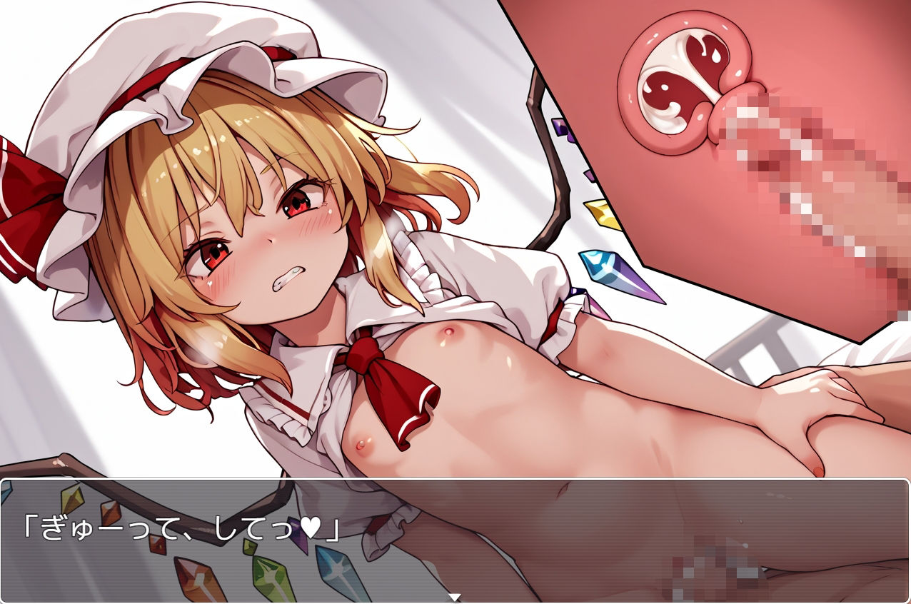 東方ファンタジー:R18版