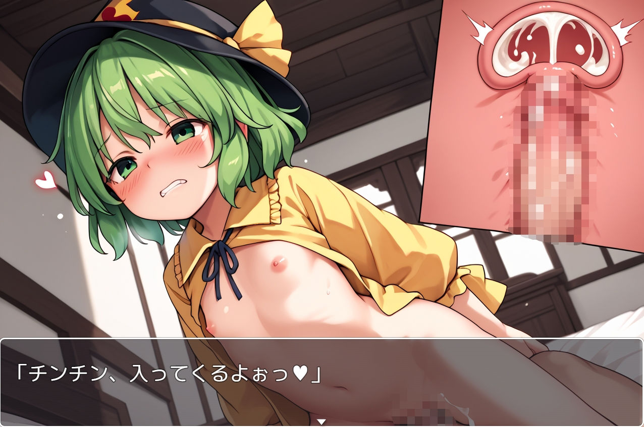 東方ファンタジー:R18版