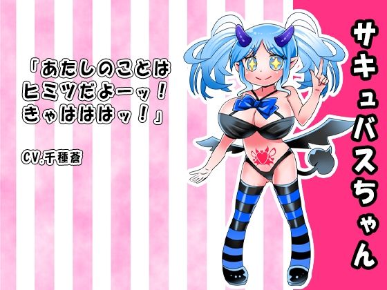 【実演RPG】陰キャぼっち喪女ちゃんは見られたい！人生を変えたくてエロLI...のサンプル画像3