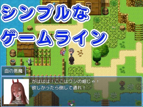 【RPG】淫乱病が流行った世界 画像1