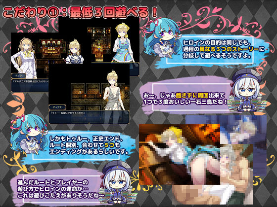 サンプル画像4:Imperial knights(ぽいずん) [d_464698]