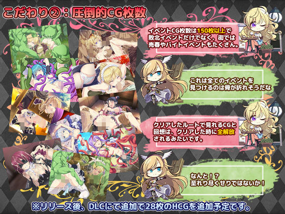 サンプル画像5:Imperial knights(ぽいずん) [d_464698]