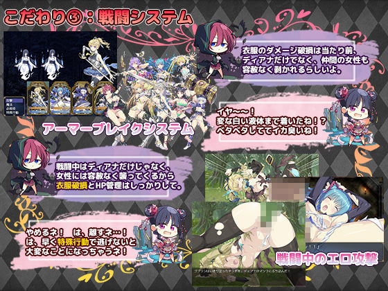 サンプル画像6:Imperial knights(ぽいずん) [d_464698]