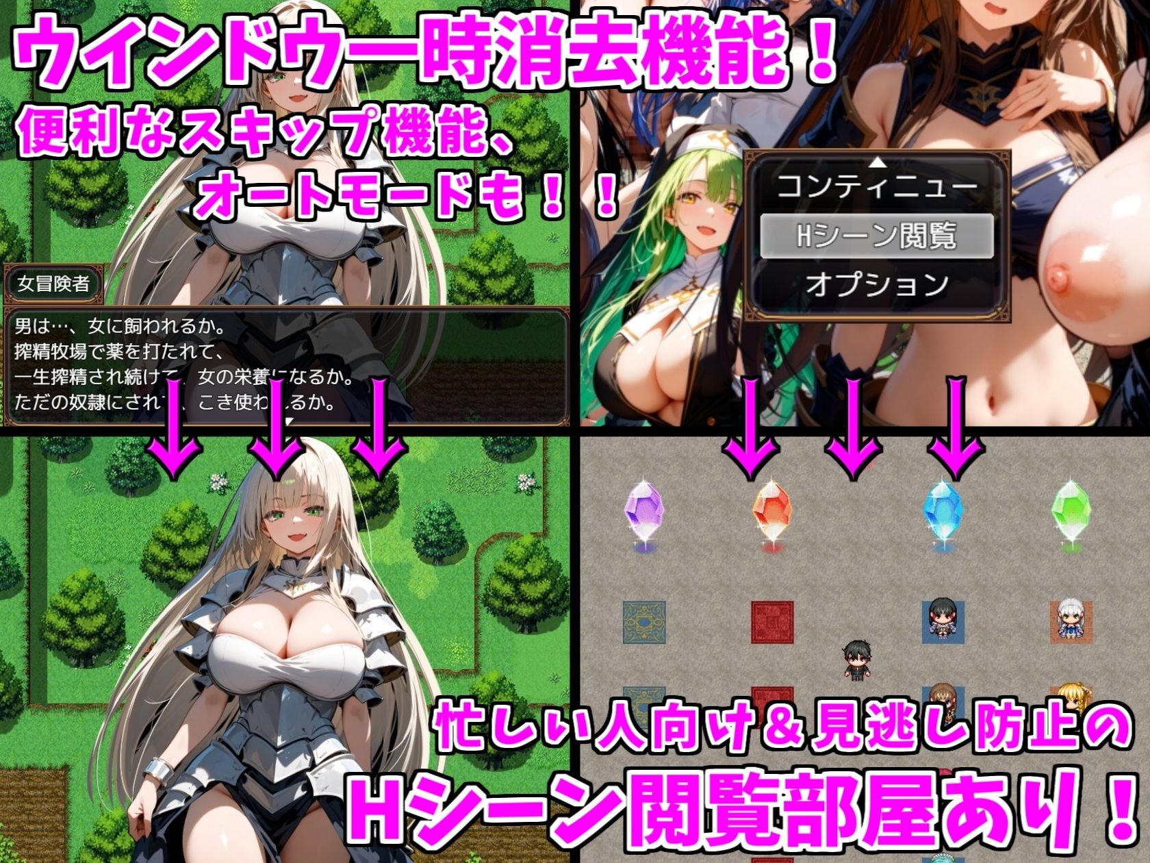 逆NPC姦〜女NPCに逆レ●プ搾精される見習い勇者〜【NPCに犯●れる逆レ●プRPG！】