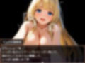 逆NPC姦〜女NPCに逆レ●プ搾精される見習い勇者〜【NPCに犯●れる逆レ●プRPG！】 画像7