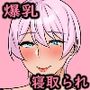 アストラ捜査官 栞里
