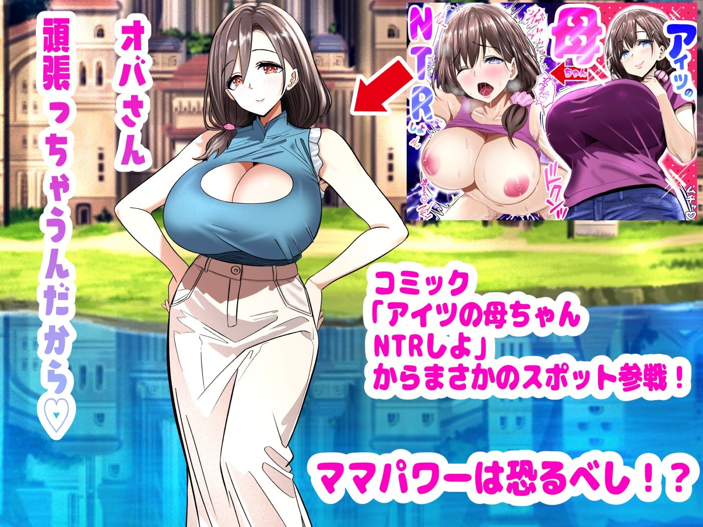 迷宮には、伝説の種族「女」がいるらしい-開始3分全解放！ヌキまくりヌキゲーRPG-10