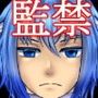 エグリマティアス監禁手帳 攻略情報付き