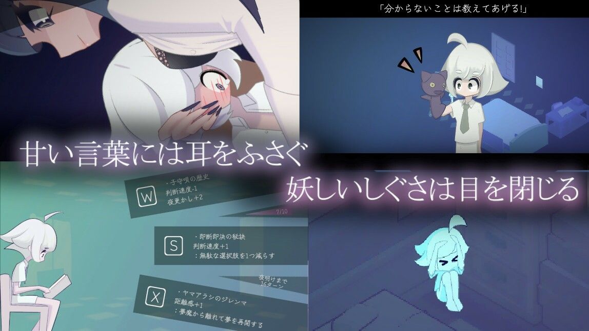 少年と夢魔のサンプル画像5