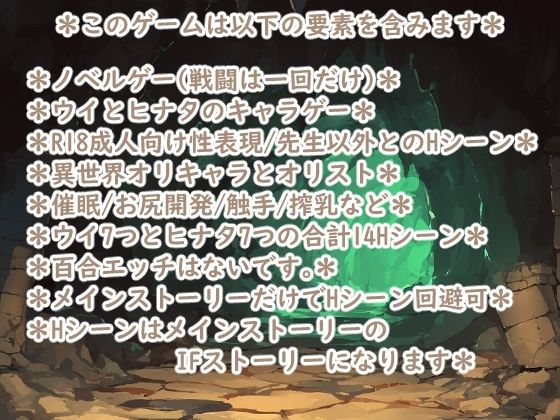 どたばた異世界『前編』のサンプル画像2