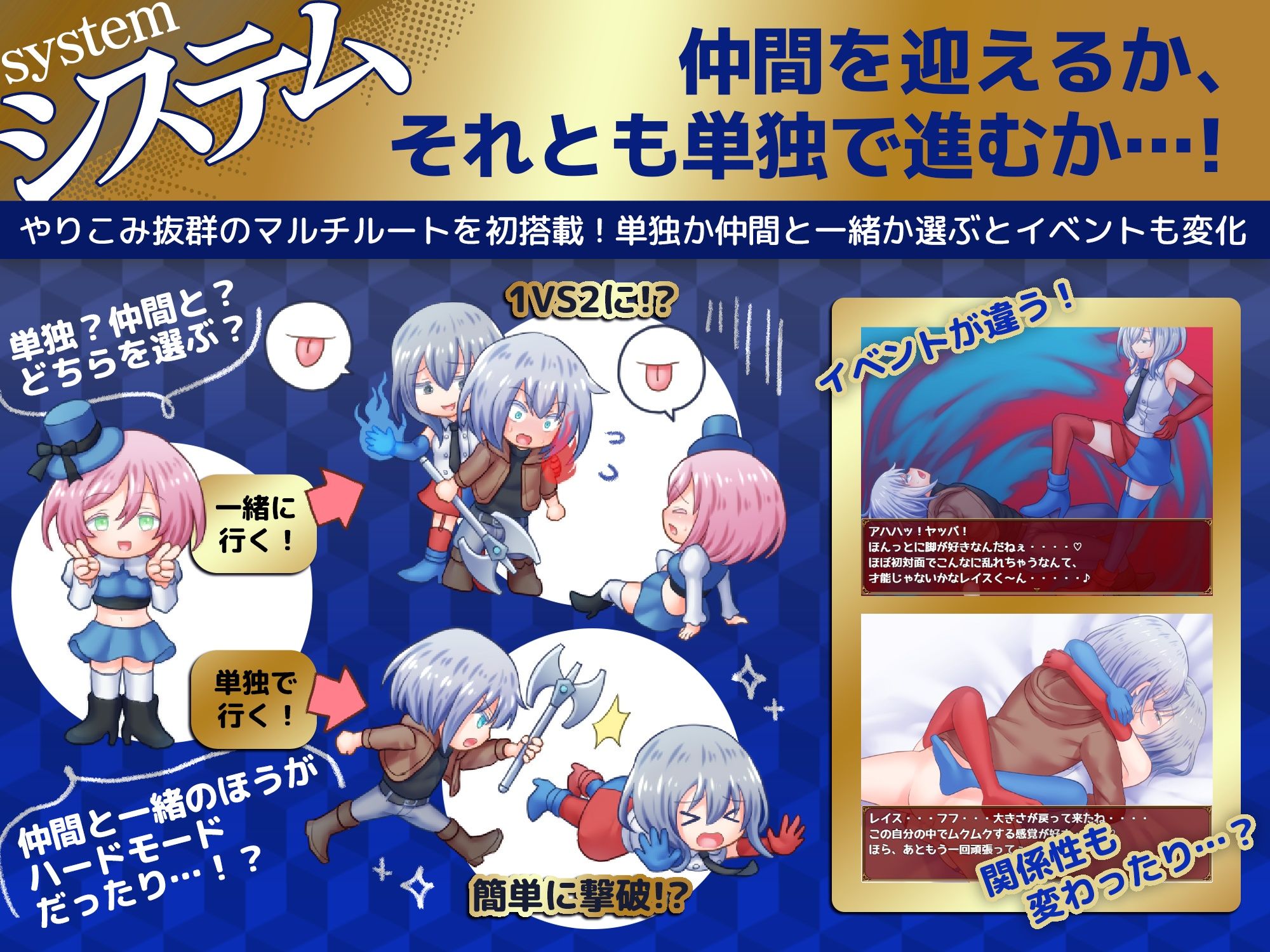 サンプル画像2:ブレイキングリンクス(ドライドリーム) [d_470544]