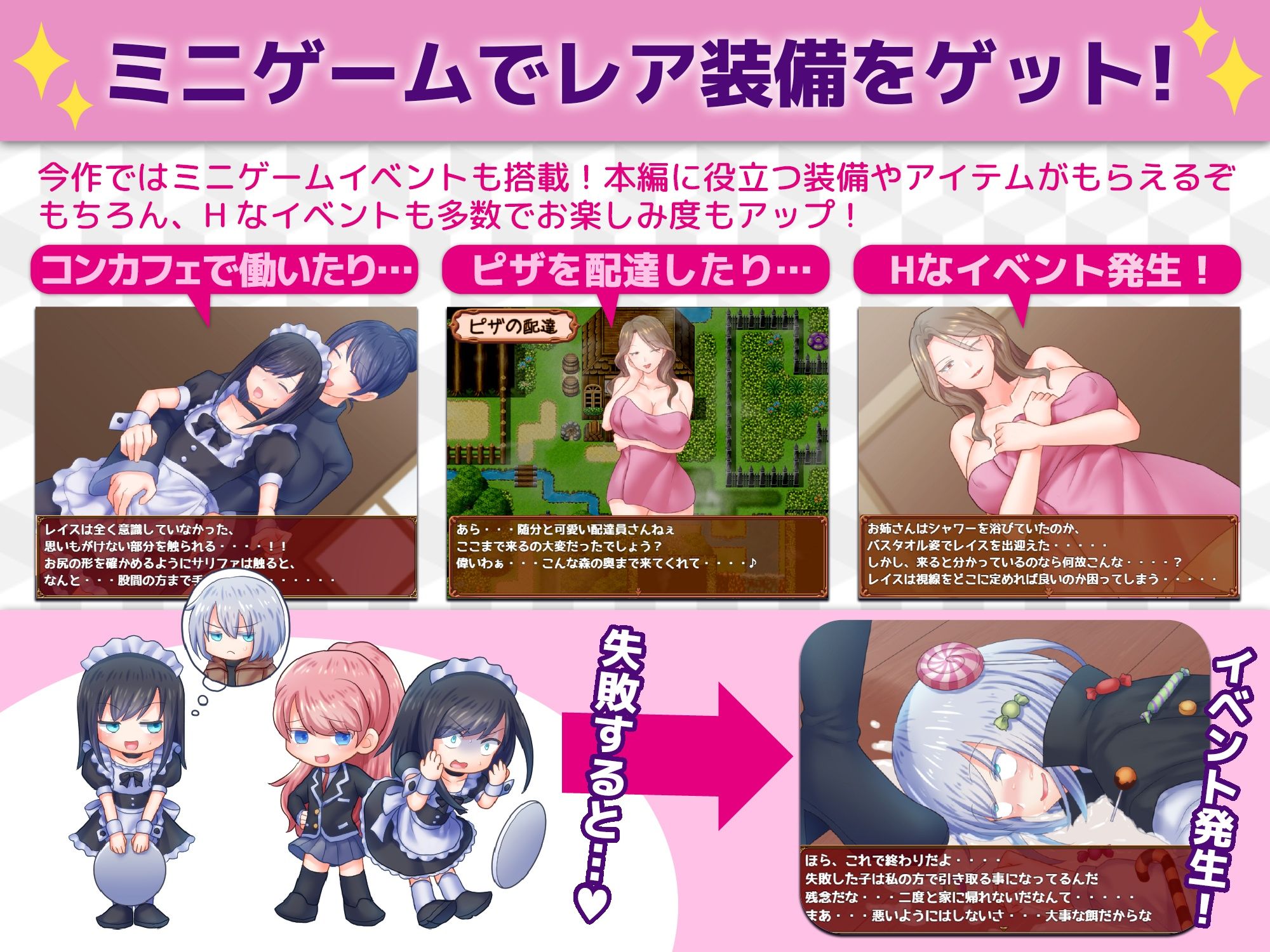 サンプル画像3:ブレイキングリンクス(ドライドリーム) [d_470544]