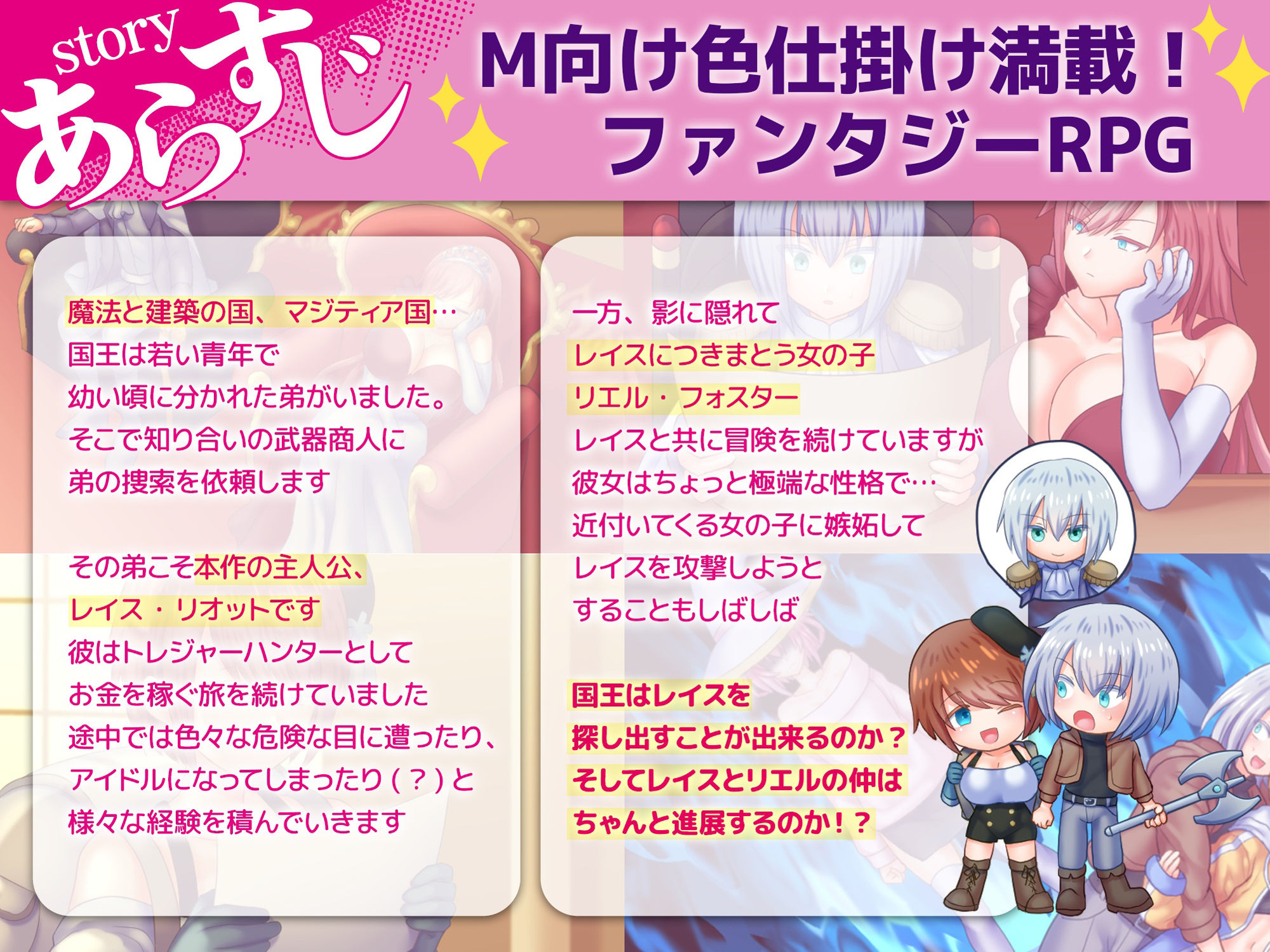 サンプル画像5:ブレイキングリンクス(ドライドリーム) [d_470544]