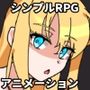 タワーオブヘヴン 搾精監獄